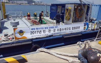 2017 The joint participation of the Central Maritime Special Rescue Team