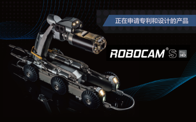 Robocam S Catalog (Chinese)