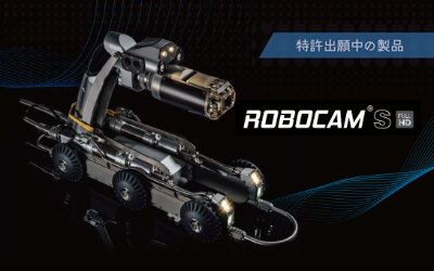 Robocam S Catalog (Japanese)
